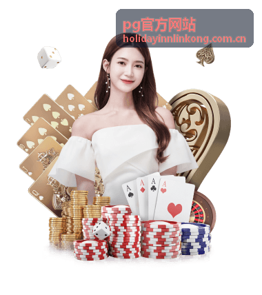 pg官方网站批量采购方案展示图